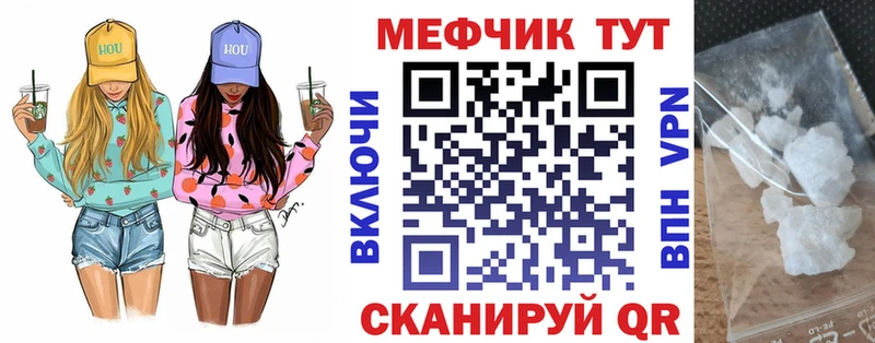 Купить АМФ  Каннабис  Кокаин  APVP  Меф  Гашиш  Алушта