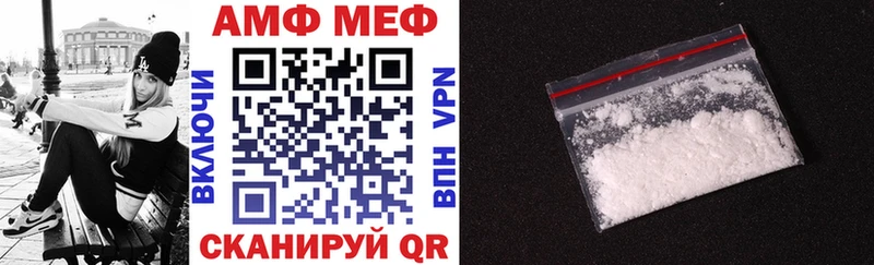 Купить Алушта Amphetamine Розовый