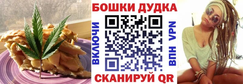 Купить закладки  Алушта  Cannafood конопля 