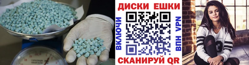 Купить закладки  Алушта  ЭКСТАЗИ louis Vuitton 