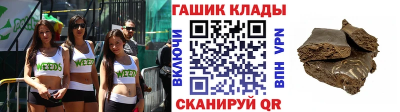 Купить где  Алушта  Гашиш Ice-O-Lator 