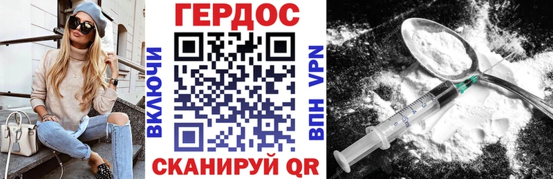 Купить  Алушта  Героин Heroin 