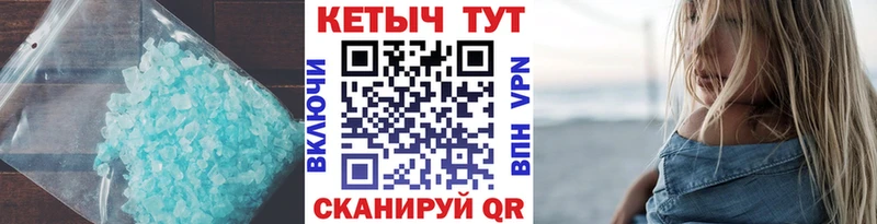 Купить где  Алушта  Кетамин ketamine 