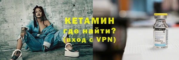 ешки Белокуриха