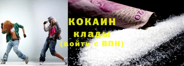 ПСИЛОЦИБИНОВЫЕ ГРИБЫ Беломорск