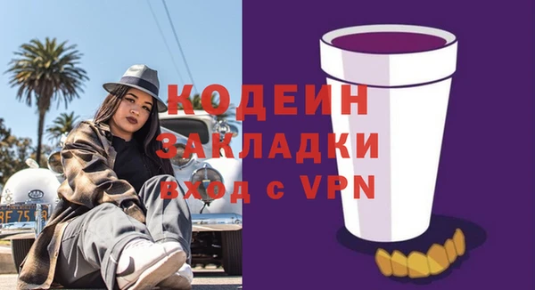 ешки Белокуриха