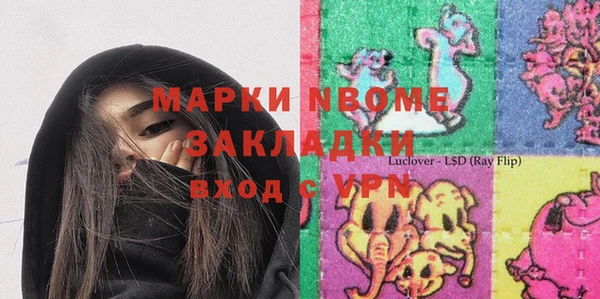 ешки Белокуриха