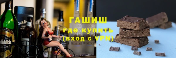 кокаин перу Белоозёрский