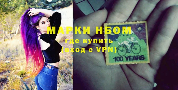 ешки Белокуриха