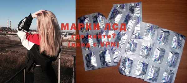 ПСИЛОЦИБИНОВЫЕ ГРИБЫ Беломорск