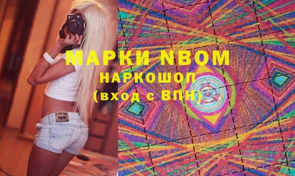 первитин Касимов
