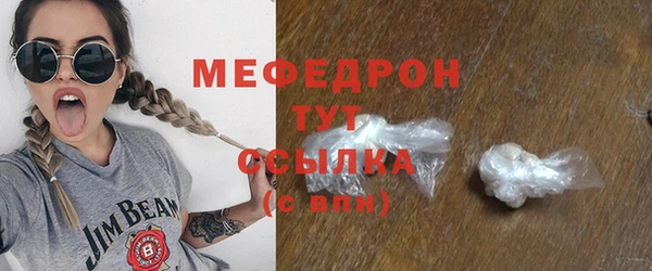 первитин Касимов