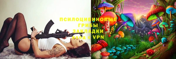 кокаин перу Белоозёрский