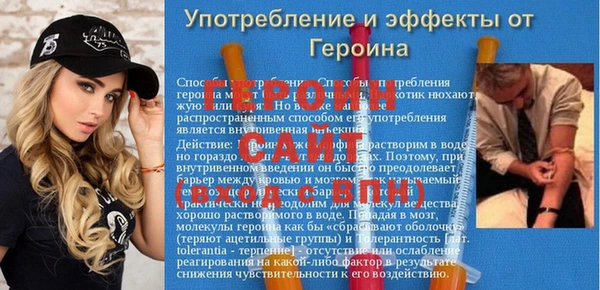 кокаин перу Белоозёрский