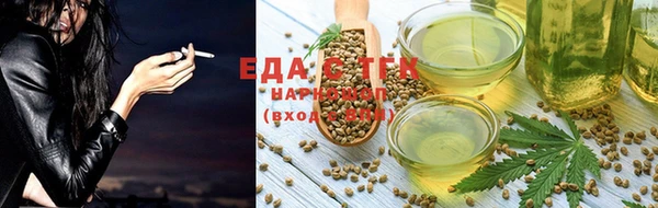 кокаин перу Белоозёрский