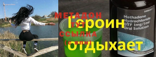 кокаин перу Белоозёрский