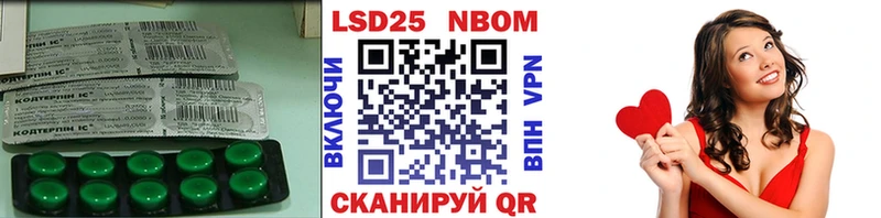 Купить где Алушта ЛСД экстази кислота