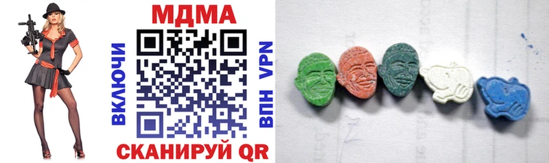 MDMA crystal  Купить закладки  Алушта 