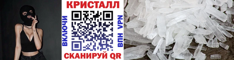 Купить  Алушта  Первитин Декстрометамфетамин 99.9% 